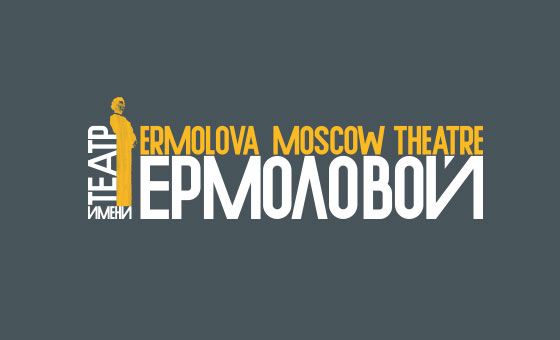 Сайт «Театр Ермоловой»
