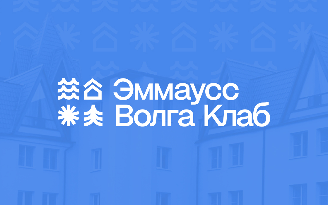 Брендинг для «Эммаусс Волга Клаб»