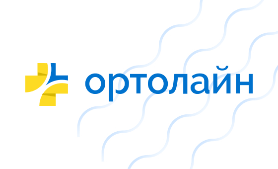 Ортолайн - крупнейший ортопедический магазин рунета